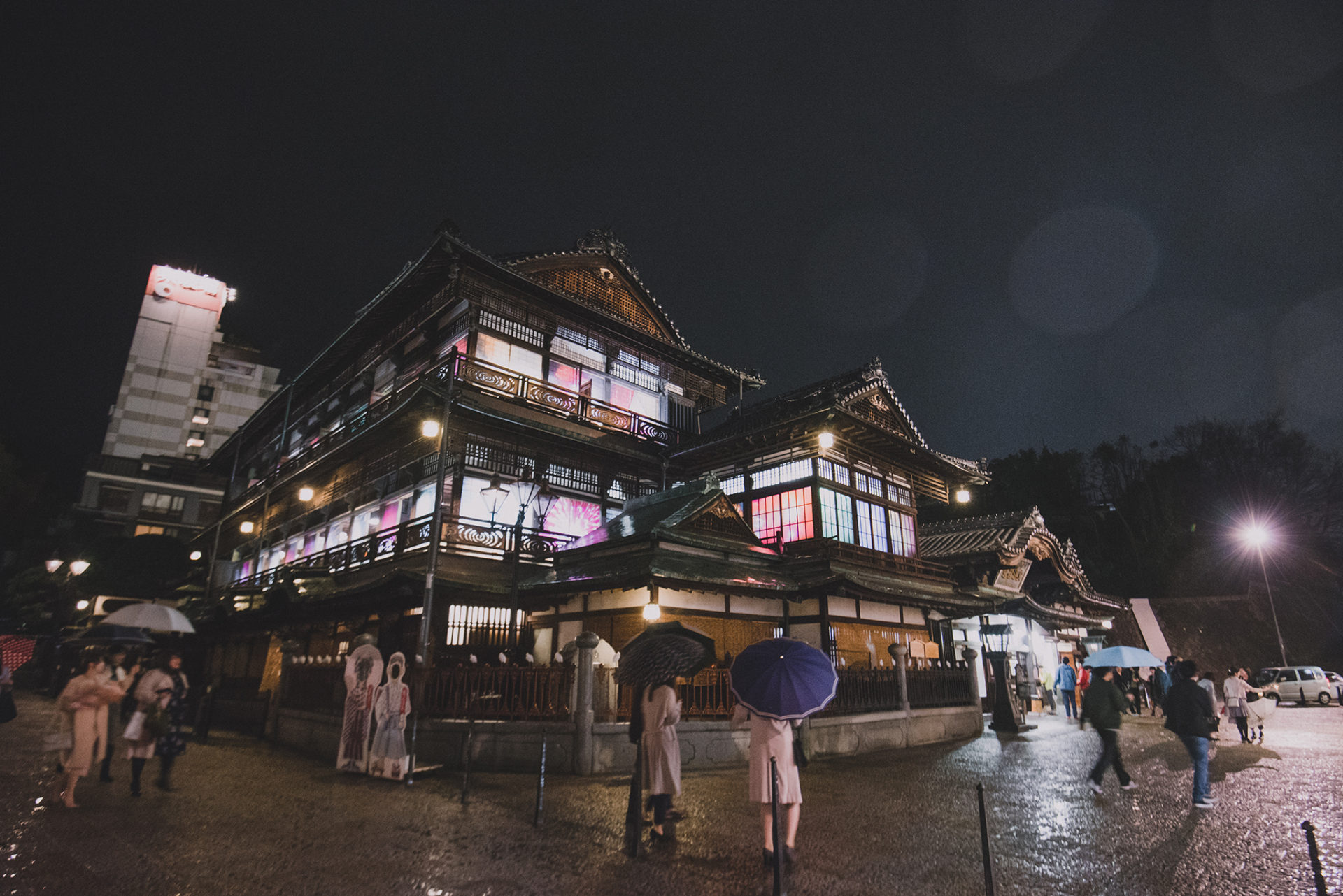 Dogo Onsen, Matsuyama, Japon, informations